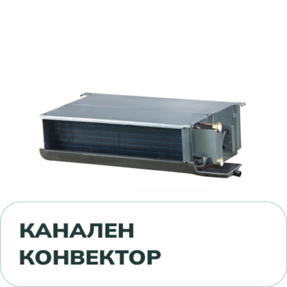 NDF Канален
