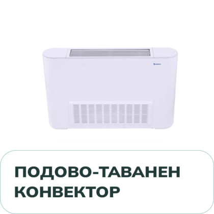 NFF2 Подово-Таванен